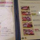 꽃마름 진주평거점 이미지