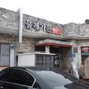 물레가든 이미지