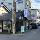 은하한의원 이미지