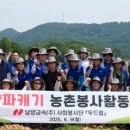 남양금속(주) 이미지