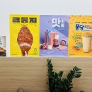 빽다방잠실여고