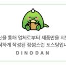 러비퍼피 이미지