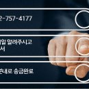 한영타이어㈜ 이미지