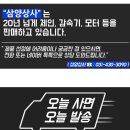 삼양체인 이미지