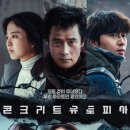 게임유토피아 이미지