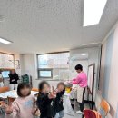 밀목 지역아동센터 이미지