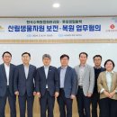 정원화학 이미지