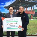 점봉산 산채 이미지