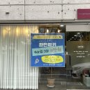 썬젤라끄살롱