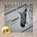 초잉브로우