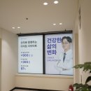 다이트한의원 이미지