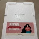 농산물 - 제천시 명지로 28 | 2026 임산부 농산물 꾸러미 후기, 당첨 후 주문 방법부터 택배 수령까지
