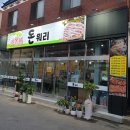 소답동109 이미지