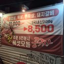 봉덕식당 티스토리