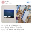 구월아시아드필아트미술학원