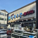 원터로 118번길 이미지