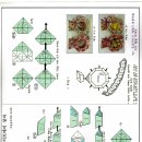 발렌타인데이 화이트데이 선물상자 만들기 순서도 이미지