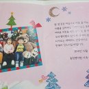 동민보육원 이미지