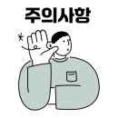 혁신종합세탁 | 옷 관리가 이렇게 편하다고? LG 오브제컬렉션 스타일러 S5WFO 찐 사용 후기