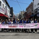 반구1동위원회 안전신문고 홍보 캠페인 이미지