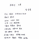 내곡2리 이미지