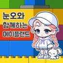 블래스랜드 | [메이플랜드] 메랜 프리스트 사잇길 경심/메랜 사잇길 가는 법/메랜 사잇길 드랍템