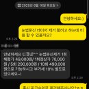 회생약국 | [내돈내산] 춘천 눈썹문신 레이저 제거 후기
