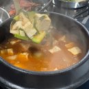 태백삼겹한우방