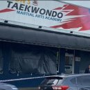 소유 태권도장 이미지