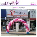 이레텔레콤 이미지
