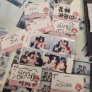 메이드 카페에 환불이 어딨어 모에모에큥 해줬잖아 좋다매