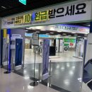 이마트 양산점 | LG가전행사 이마트양산점 방문후기