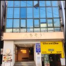 치소우 다이닝 이미지