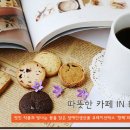카페크라우드 이미지