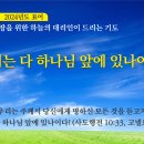 37. 바벨론에 있는 교회 이미지