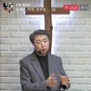 신명기 32장-1 하나님의 성품과 이스라엘의 악함을 노래함 (신 32:1~6) 이미지