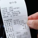 동산카써비스 | 여수 케이블카 후기ㅣ오동도 주차타워 이용팁부터 전망대까지! 여수 여행 필수 코스 솔직 리뷰