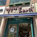 젤루야플라워 - 용산구 청파로47길 26 | 젤루야플라워
