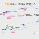 남부권 코스 네이버블로그