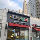 피자스쿨춘천 네이버블로그