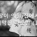 제생당약국 네이버블로그