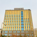 로얄세탁 | 경기도 안산호텔 엠블던호텔 연말모임 안산 데이트 호캉스 장소 뷔페