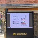 국립부경대학교어린이집 | 26년 5월 16일 HSK 6급 PBT 부경대학교에서 본 후기