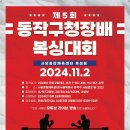 원 복싱 이미지