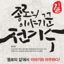 중화길 네이버블로그