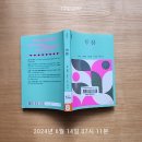 코코투유 이미지