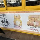 솔향식빵공방