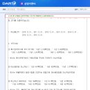 지뢰밭골(3) 네이버블로그