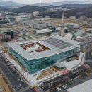 대전광역시 건설관리본부