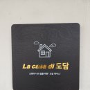 도담e하우스 네이버블로그